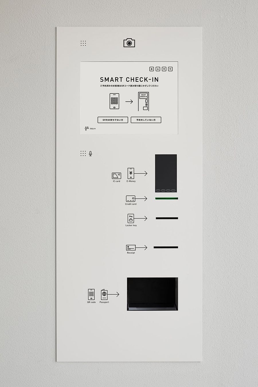 室內設計