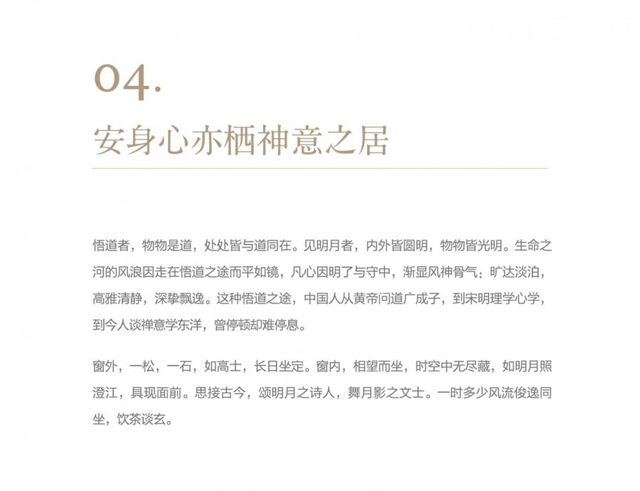 設計案例