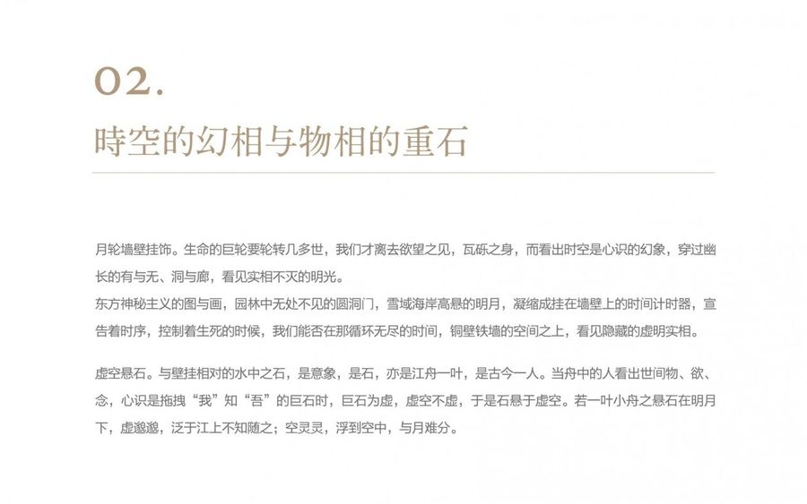 扮家家室內設計網