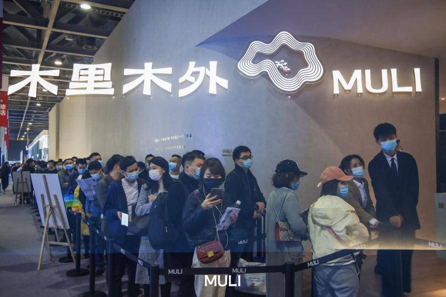 展會分享