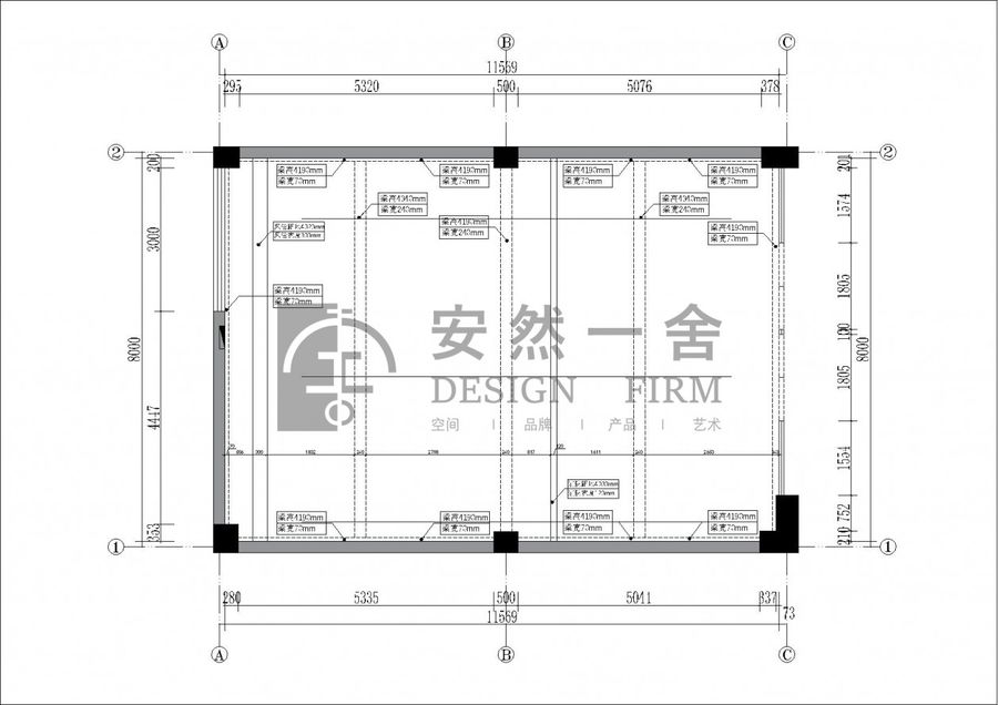 安然一舍 | 艺副（IF）画室