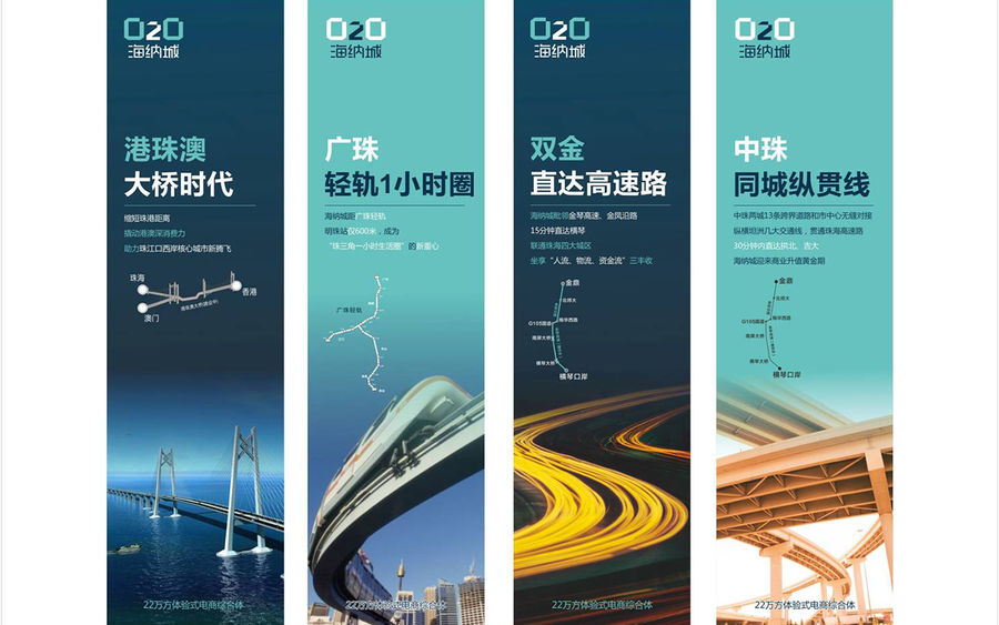 海納城倉儲式休閑購物公園一體化設計