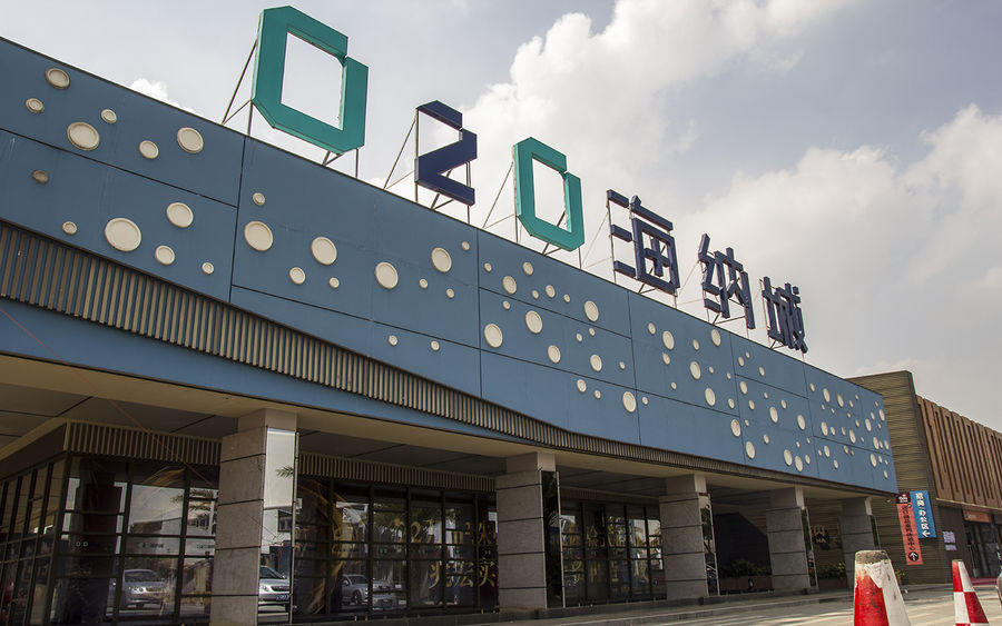 扮家家室內設計網