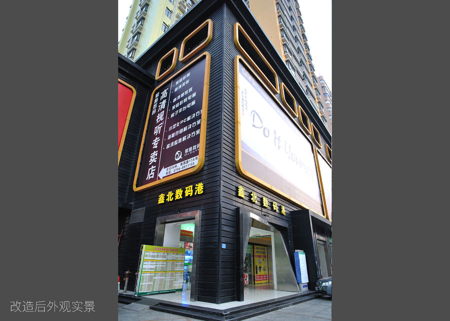 扮家家室內設計網