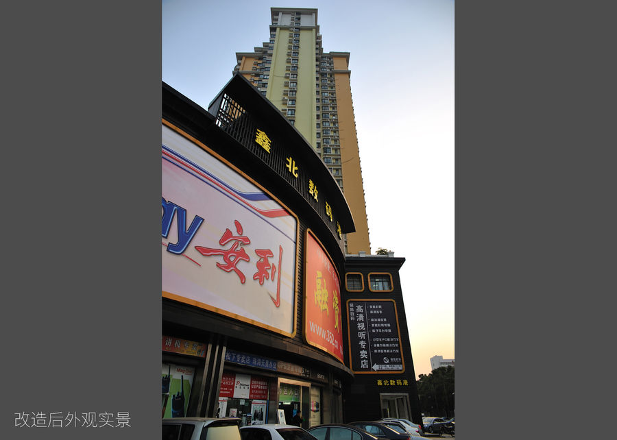 商業空間設計