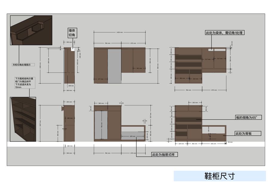 扮家家室内设计网