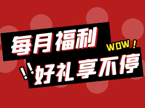 【扮家家渲梦工厂3月专享】福利到！2022精选资料包，免费领！