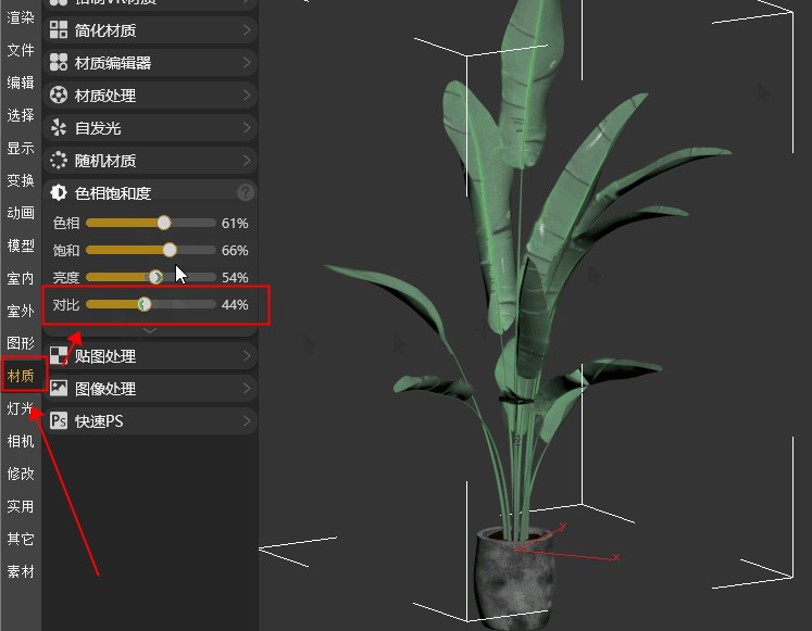 植物颜色发灰，怎么用扮家家渲梦工厂处理？