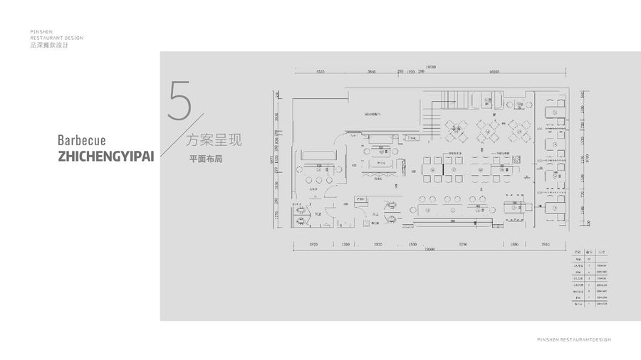 扮家家室内设计网