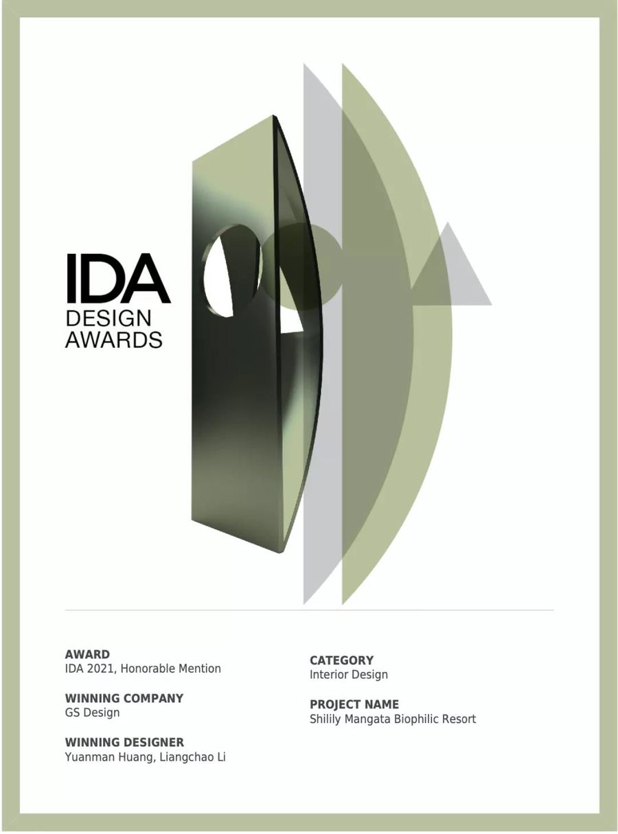 喜讯丨埂上设计斩获美国IDA国际设计大奖银奖！