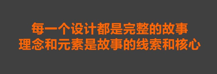 设计方案