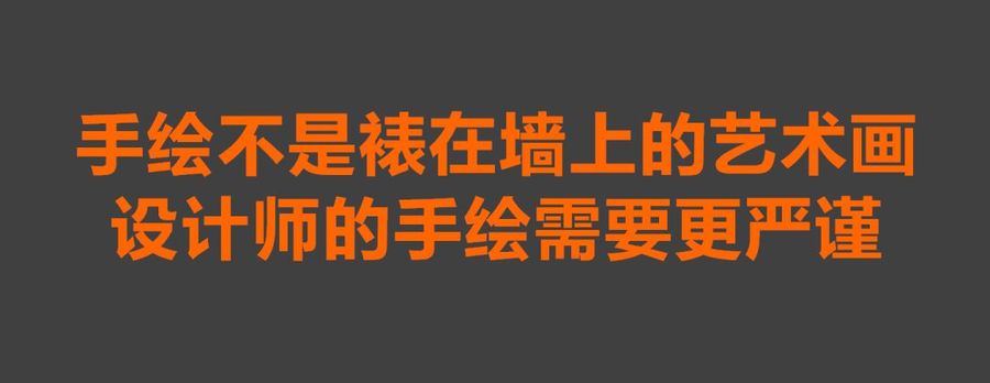 做设计方案，是不是会cad 3d ps就行了？