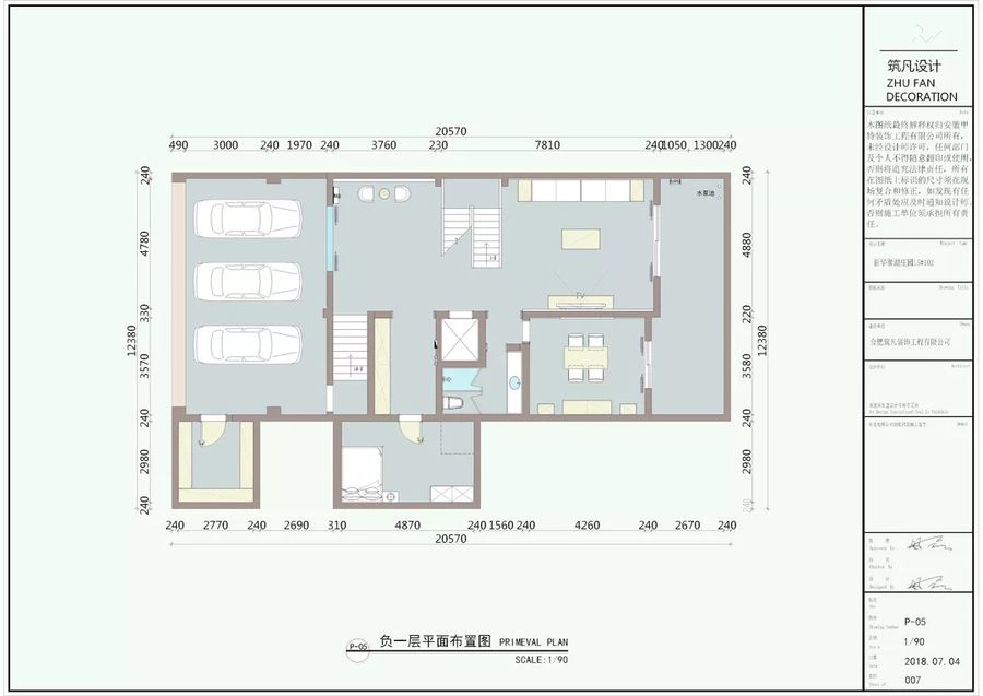扮家家室內(nèi)設(shè)計(jì)網(wǎng)