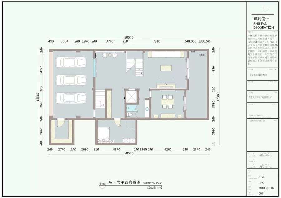 扮家家室内设计网