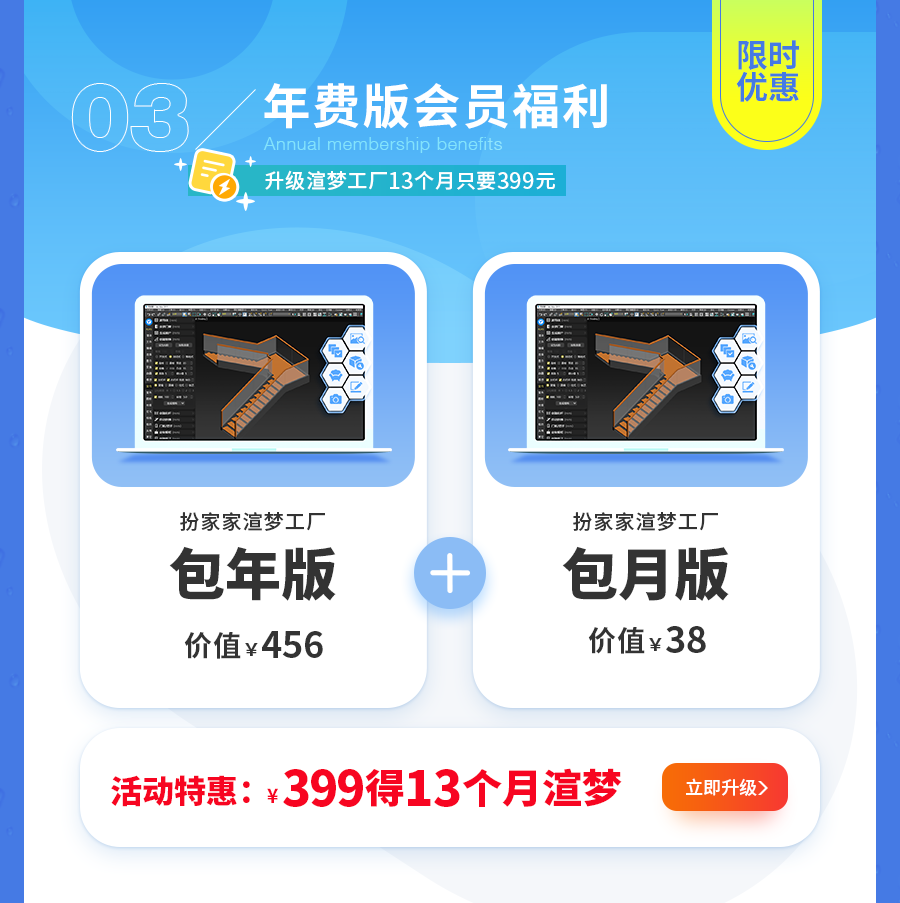 扮家家室內設計網