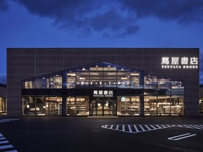 江别茑屋书店，不止于公共建筑的社区空间