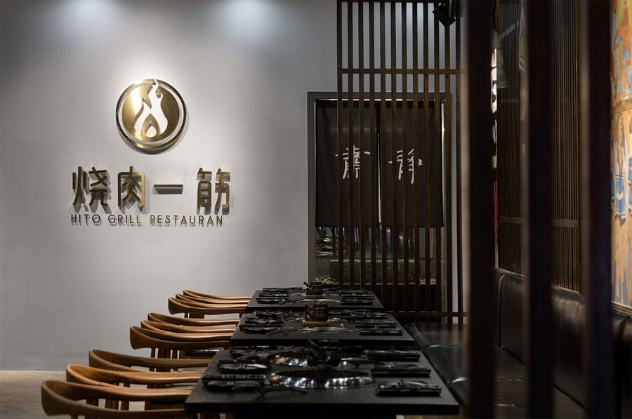 商業快速