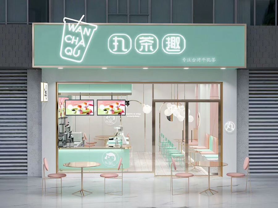 奶茶店