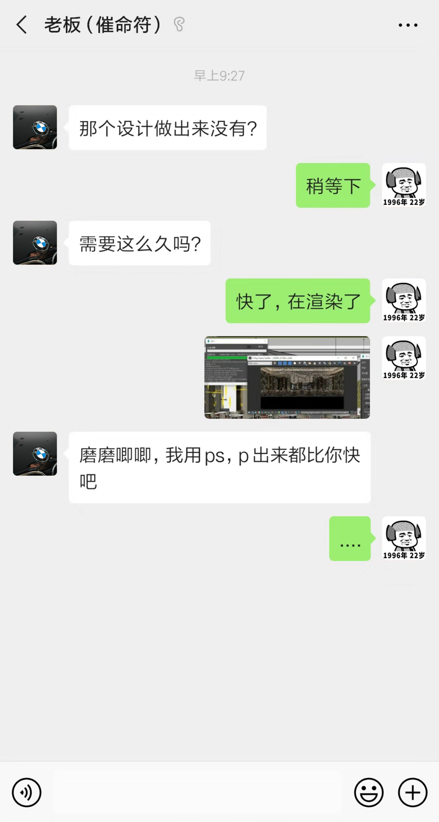 話題討論