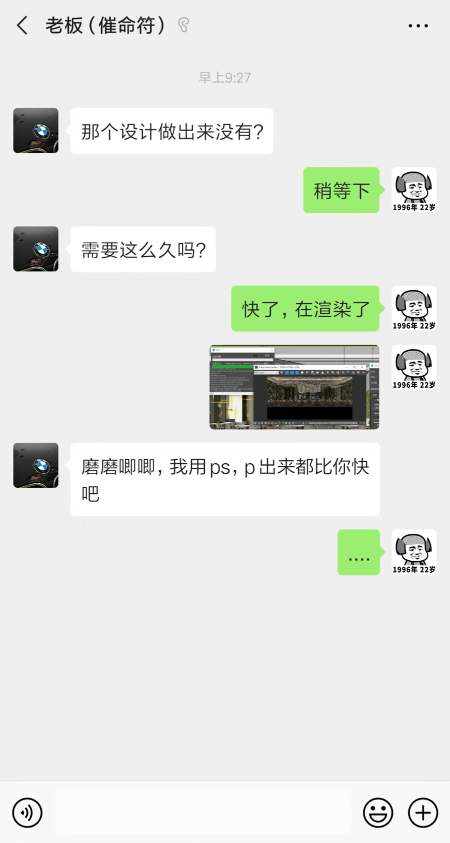 话题讨论