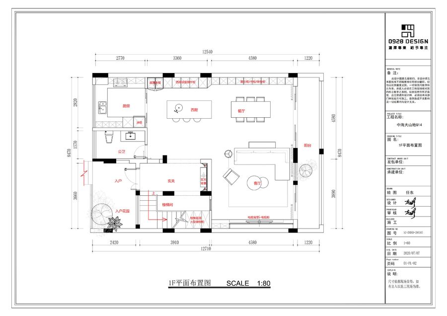 0928設計｜《望岫兮》親卿愛卿，是以卿卿