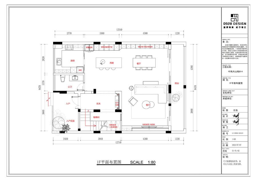 0928设计｜《望岫兮》亲卿爱卿，是以卿卿