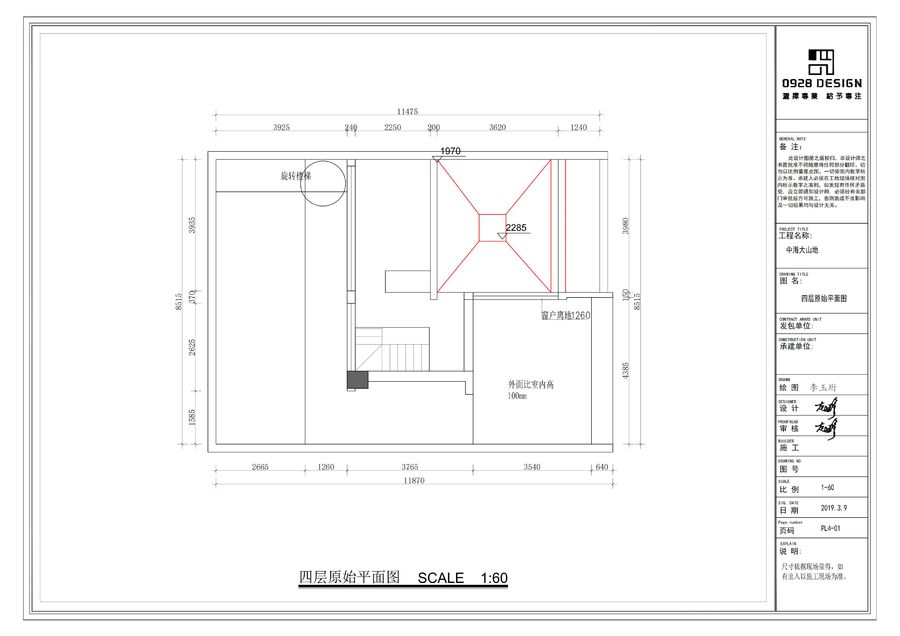 扮家家室內設計網
