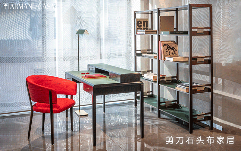 探索ARMANI CASA书桌设计，感受家庭办公的轻奢质感！