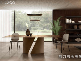 LAGO家具的悬浮艺术：餐厅空间餐桌设计看点