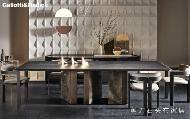 剪刀石头布进口家具Gallotti Radice，轻奢餐桌，设计美学鉴赏