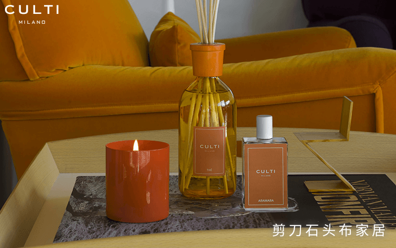 Culti意大利进口香氛 将香氛与家居空间融为一体