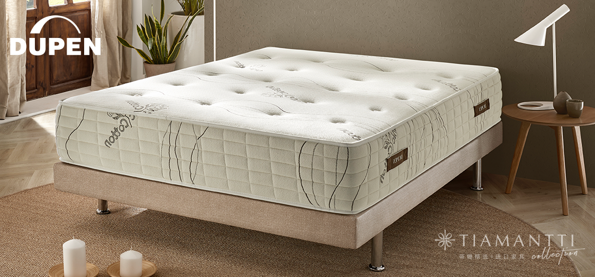 传承半个世纪的床垫工艺 西班牙Dupen高端进口床垫