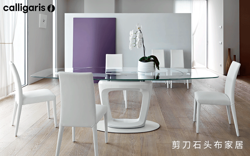  欧式餐桌椅哪个品牌好？Calligaris打造家居餐桌椅的经典之作！ 