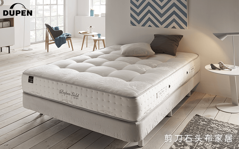 传承半个世纪的床垫工艺 Dupen进口床垫您喜欢吗？