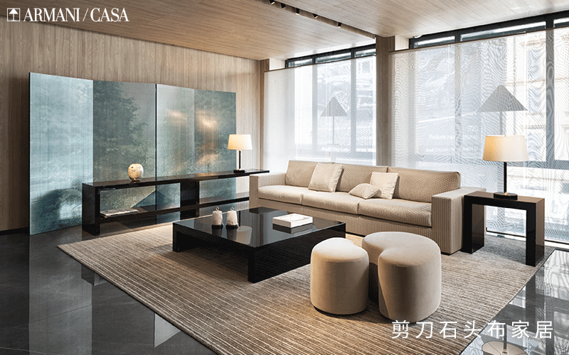  Armani Casa家具风格，东西方美感交融的优雅 