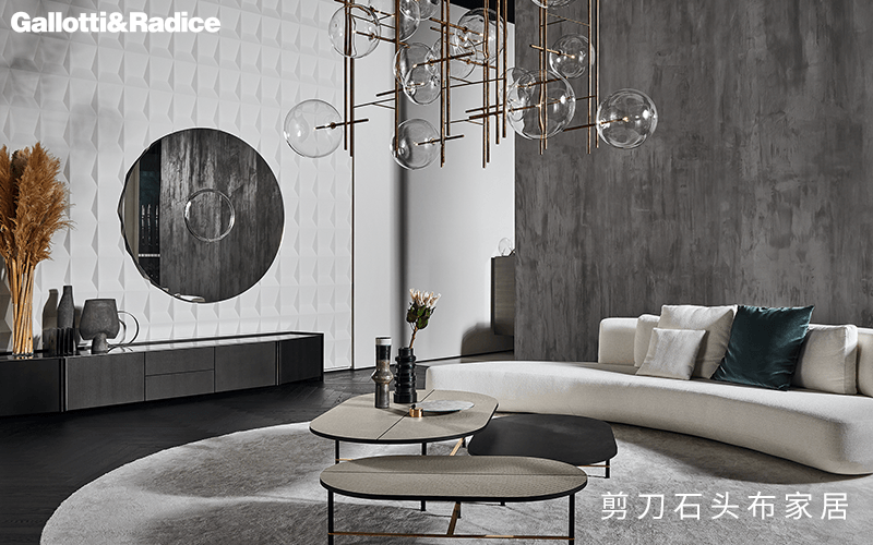  现代轻奢家居装修，GALLOTTI&RADICE演绎诗意时尚 