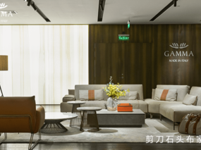  意大利Gamma沙发，超高性价比的沙发品牌 