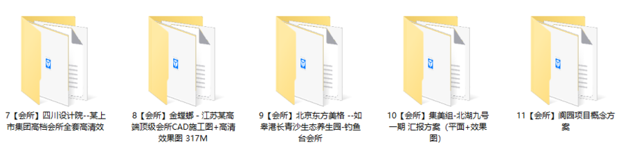 娛樂空間