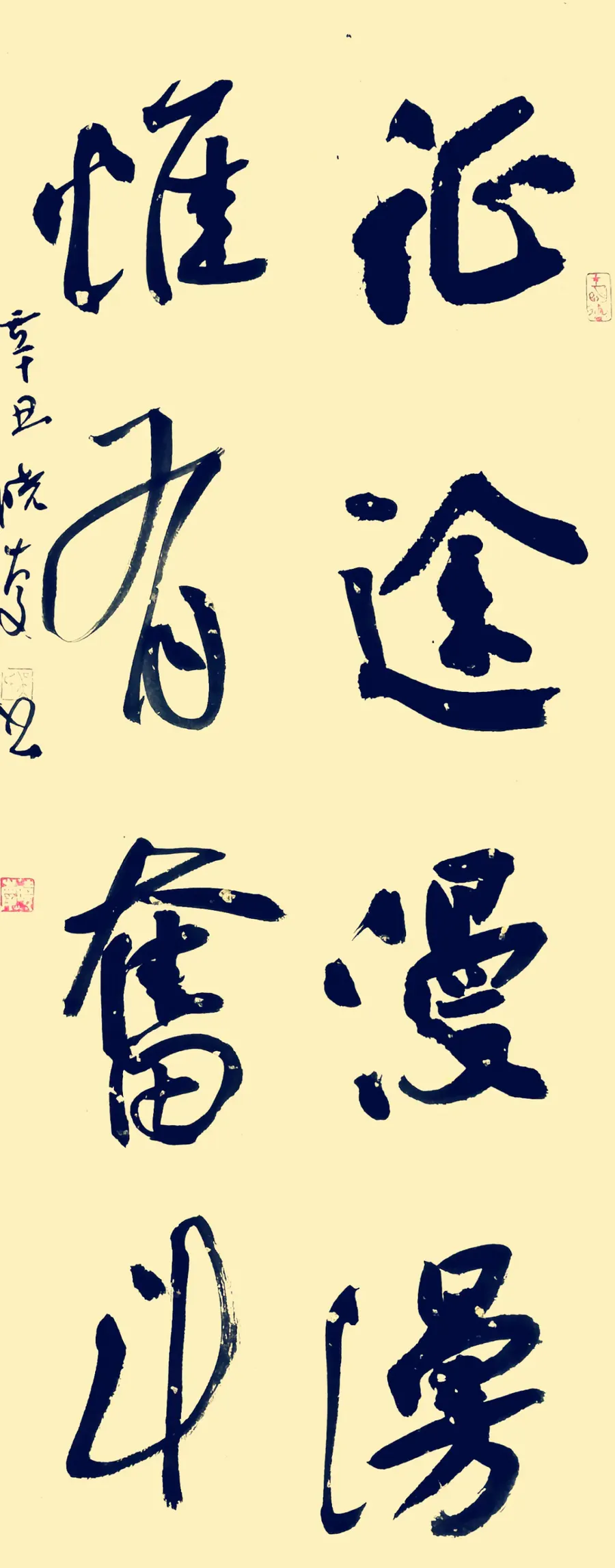 設計采訪