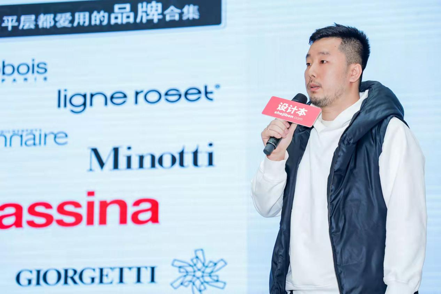 土巴兔設計本×中展智奧“美設獎——中國室內設計大賽”火熱征集中 線下巡演第三站走進西安
