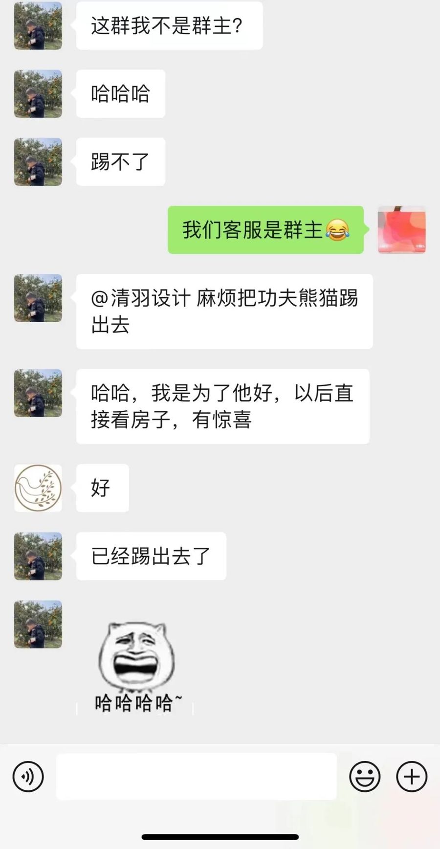 扮家家室內設計網