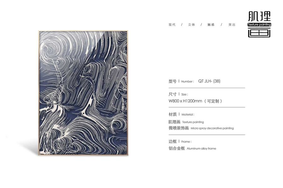 裝飾畫
