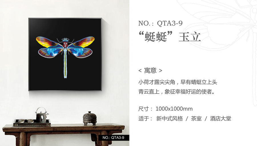 專業(yè)裝飾畫