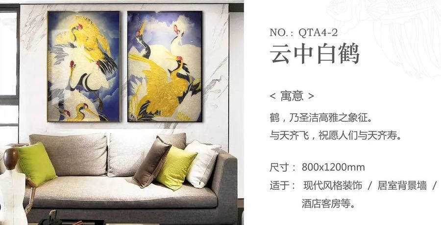 琺瑯彩系列