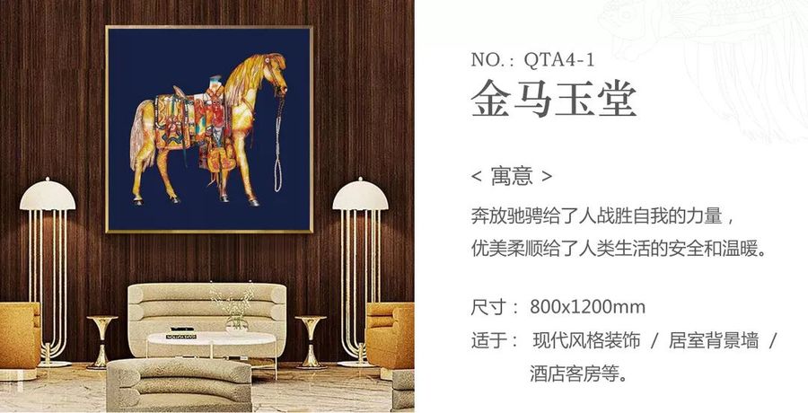 裝飾畫