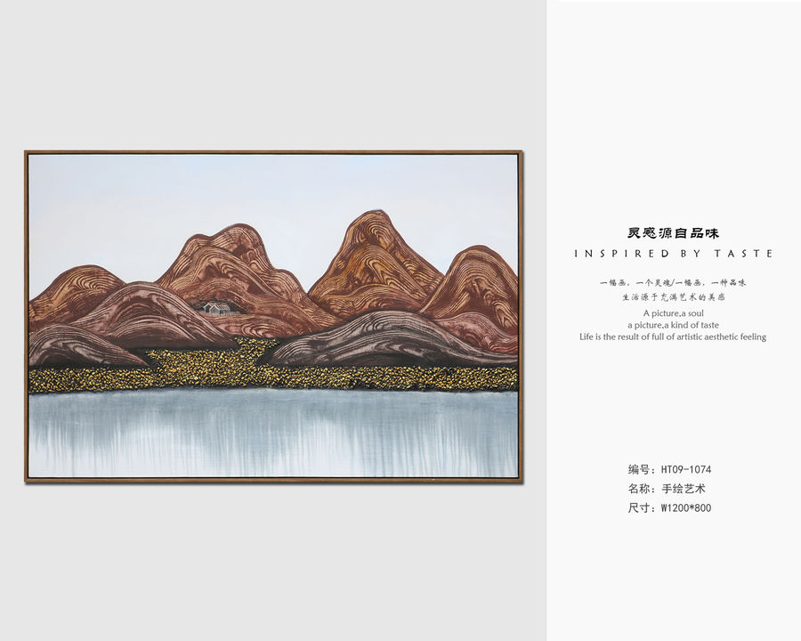装饰画