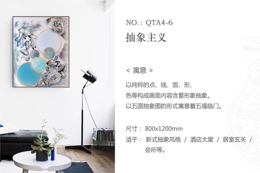 琺瑯彩系列