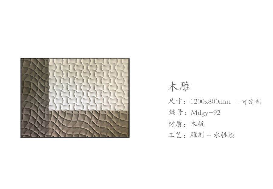 扮家家室內設計網