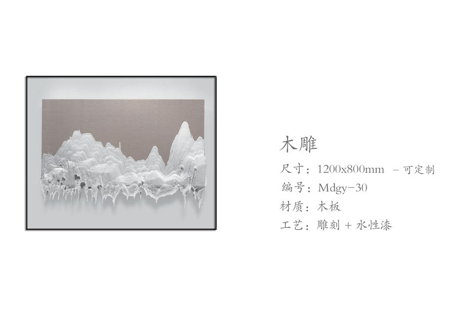 扮家家室內設計網