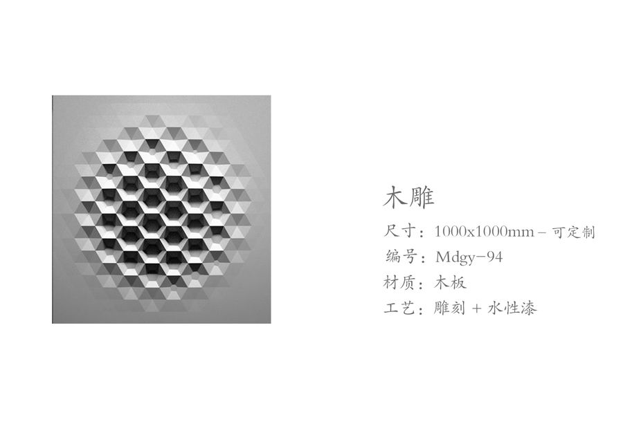 裝飾畫